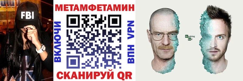 Купить закладки  Михайлов  Амфетамин 97% 