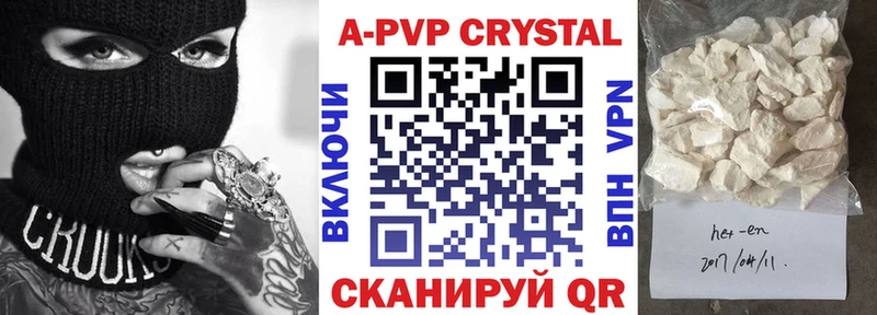 APVP VHQ  Купить закладки  Михайлов 