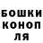 Кетамин VHQ Osman Dzhalilov