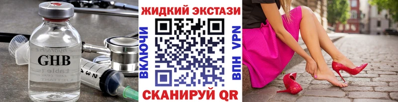 Купить где Михайлов Бутират Butirat