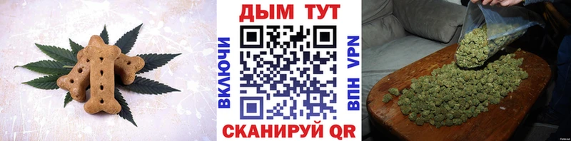 Печенье с ТГК марихуана Михайлов