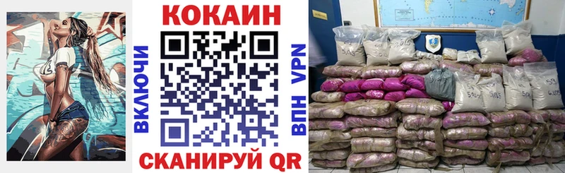 COCAIN Columbia  Купить где  Михайлов 