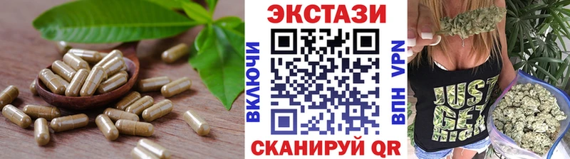 Экстази 280 MDMA Купить закладки Михайлов