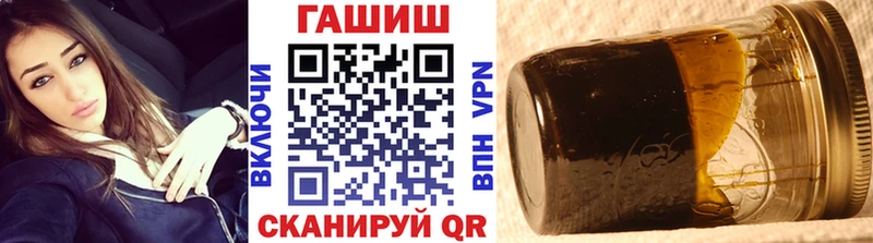 Гашиш убойный  Купить закладки  Михайлов 