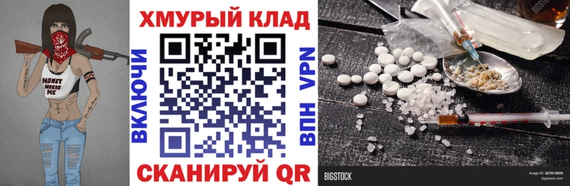 Купить где  Михайлов  ГЕРОИН афганец 