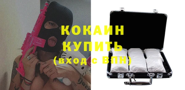 кокаин колумбия Балахна