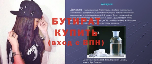 дистиллят марихуана Баксан