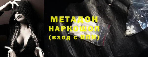 дистиллят марихуана Баксан