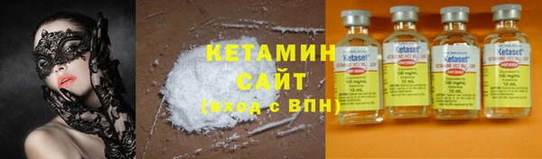 стаф Беломорск