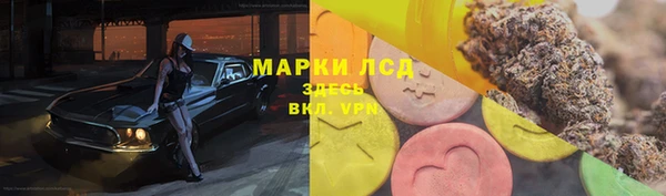 дистиллят марихуана Баксан
