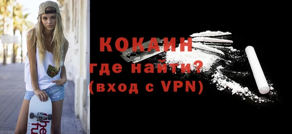 дистиллят марихуана Баксан