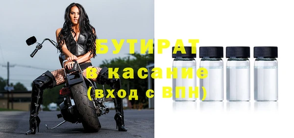 дистиллят марихуана Баксан
