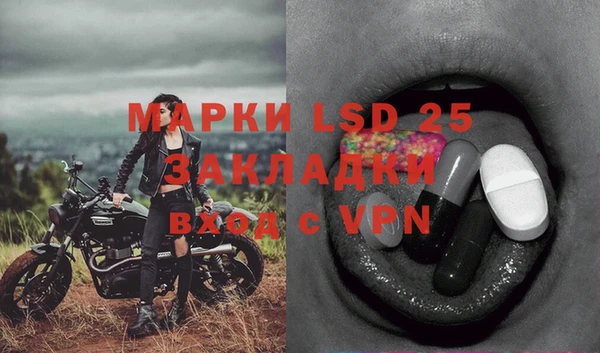 дистиллят марихуана Баксан