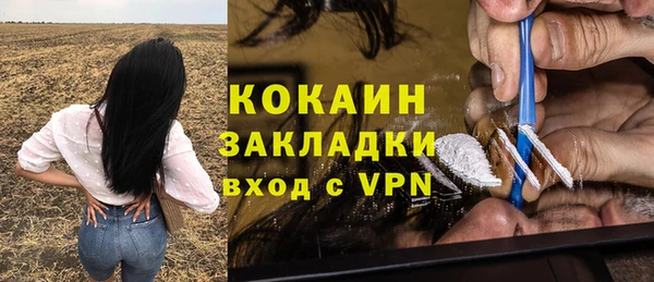 дистиллят марихуана Баксан