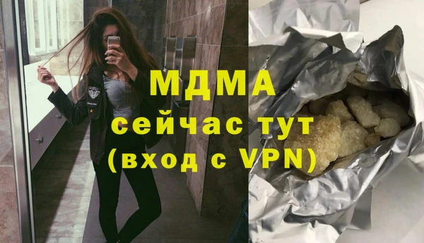дистиллят марихуана Баксан