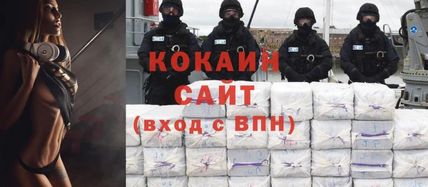 дистиллят марихуана Баксан