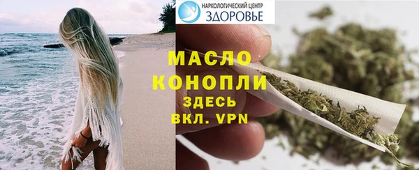 дистиллят марихуана Баксан
