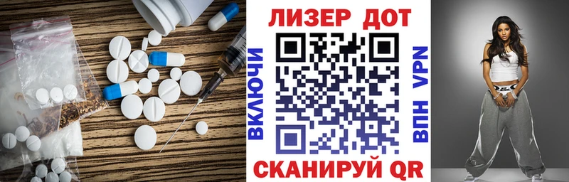 Купить  Михайлов  LSD-25 экстази кислота 
