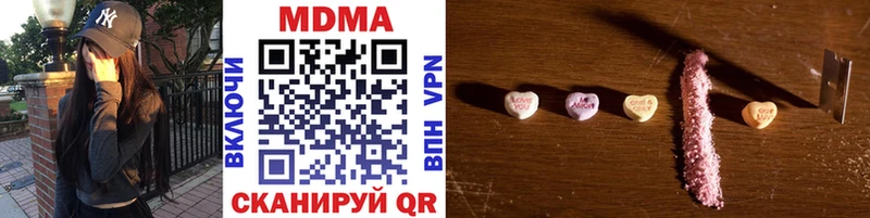 MDMA кристаллы  Купить где  Михайлов 