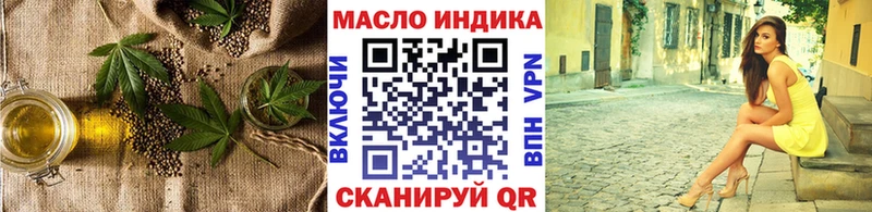 ТГК Wax  Купить где  Михайлов 